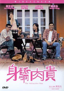 v片免费在线观看